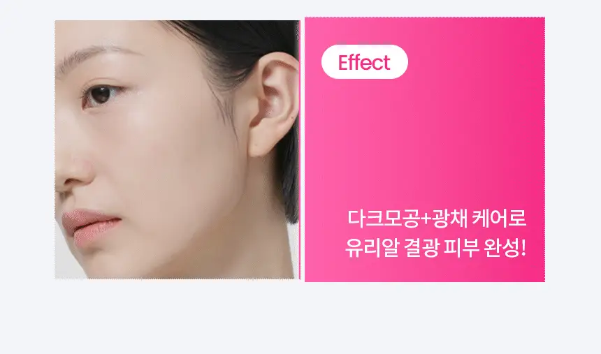 [윈터PICK/ 1등모공앰플/유리알결광세럼] AHC 프로샷 포어이레이저 세럼 30ml 기획 (+10ml) 상세페이지 24